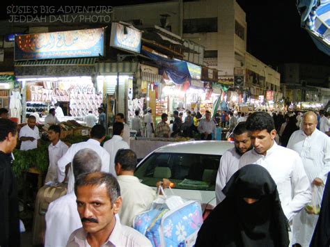 Old Jeddah at Night | JEDDAH DAILY PHOTO