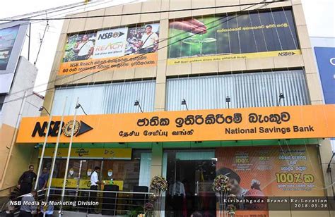 NSB Bank review - Review Sri Lanka