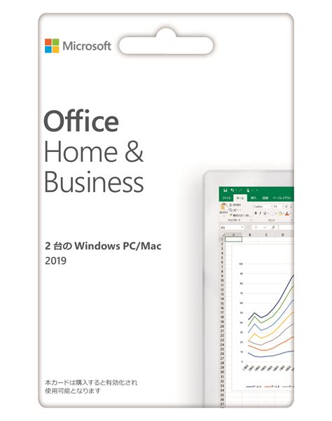 します Microsoft 2019の通販 by ラウム's shop｜ラクマ Office Personal のものが