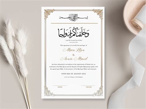 Nikkah Islamic Marriage Certificate, PRINTABLE Nikah Certificate ...