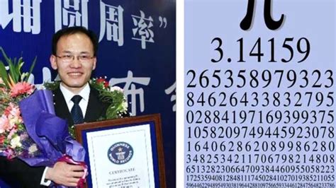 Memorizing digits of Pi (Ï ) current previous WORLD RECORD.1.mp4 - YouTube