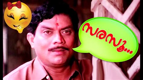 Malayalam Comedy Scenes From Movies | Jagathy Sreekumar Comedy Scenes | Malayalam Comedy Movies ...