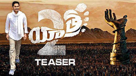 Yatra 2 Movie Teaser | Mahi V Raghav | YSR | YS Jagan Biopic | News ...