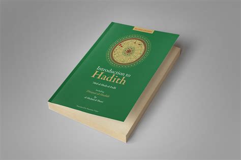 Introduction to Hadith, including Dirayat al-Hadith by al-Shahid al ...