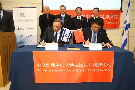 China-Israel Innovation Center (CIIC) to open in China’s Silicon Valley ...