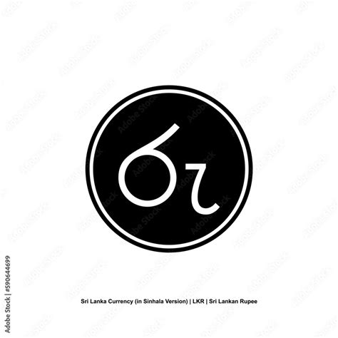 Sri Lanka Currency Symbol in Sinhala, Sri Lankan Rupee Icon, LKR Sign ...