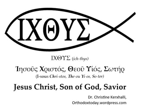 The Christian Symbol of the Fish | Orthodox Christianity Today