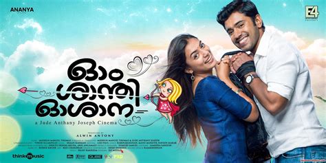 Valentine's Day: Bored Of Mainstream Romance Movies? Here Are The Best Malayalam Films You Could ...