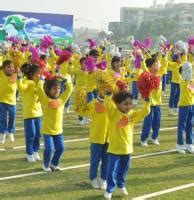 Beaconhouse School (KG 3 North Nazimabad), Karachi - Paktive