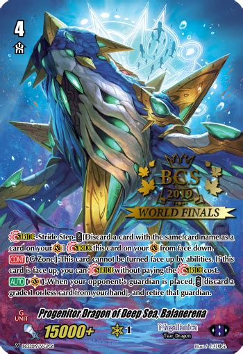 Card List ｜ Cardfight!! Vanguard Trading Card Game | Official Website