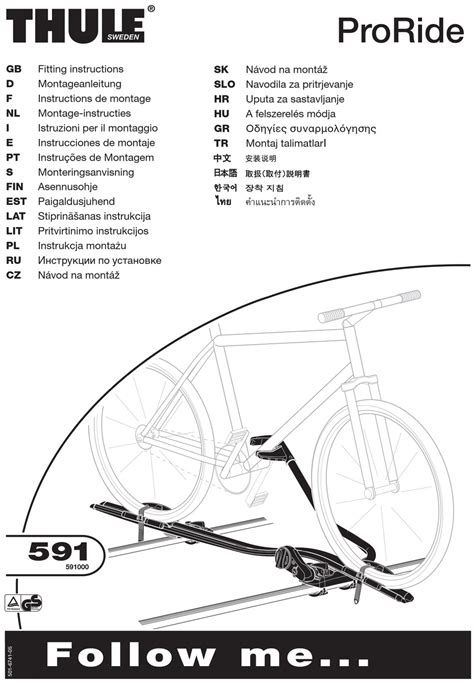 THULE PRORIDE 591 FITTING INSTRUCTIONS MANUAL Pdf Download | ManualsLib