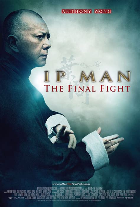 Yip Man Quotes. QuotesGram