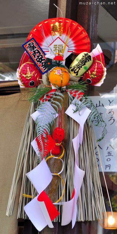 Shimenawa, Shide and Kadomatsu, traditional Japanese New Year