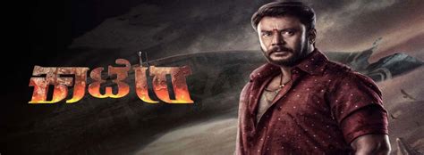 Kaatera Movie Review: Darshan and Tharun Sudhir's Rural Action Drama ...