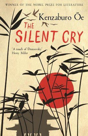 The Silent Cry by Kenzaburō Ōe