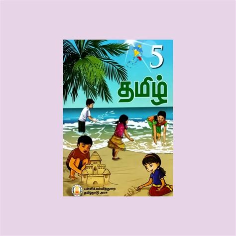 Tamil Nadu Textbook For 5th Std Tamil – Prince Book House