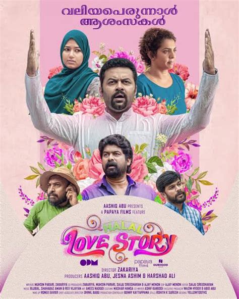 Malayalam comedy film, Halal Love Story to release on Amazon Prime Video - The Indian Wire