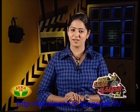 Tamil Anchors: Jaya Tv Anchors