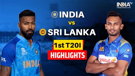 IND vs SL 1st T20 Highlights: भारत ने श्रीलंका को 2 रनों से हराया ...