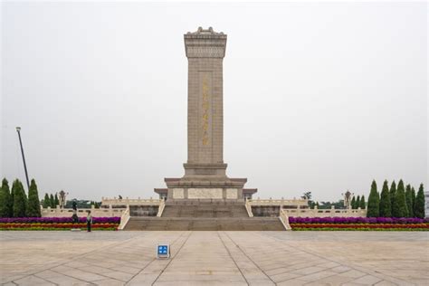 Tiananmen Square: Monument to the People's Heroes | The Planet D