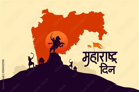 Obraz Maharashtra Day Hindi Calligraphy with Maharashtra map vector and Shivaji Maharaj ...