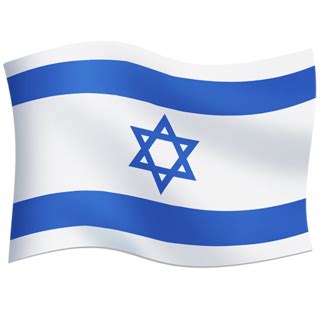 🇮🇱 Flag: Israel Emoji on Twitter Emoji Stickers 13.1