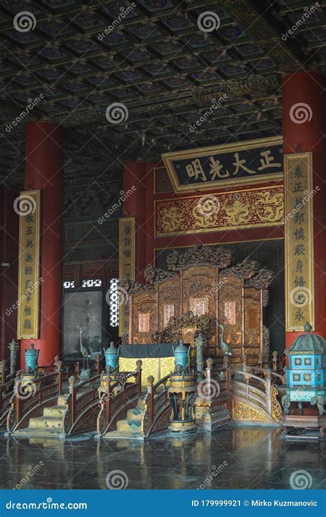 Throne of Chinese Emperors in the Forbidden City Editorial Photo - Image of museum, ancient ...