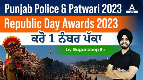 Republic Day Awards 2023 | Current Affairs For Punjab Police & Patwari 2023 | By Gagan Sir - YouTube