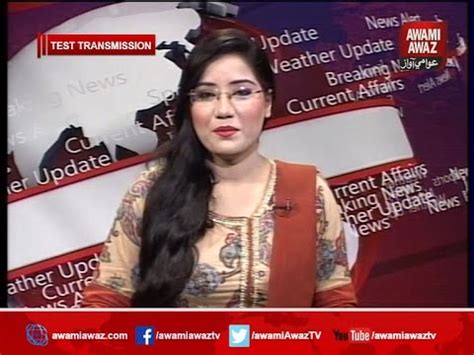 Awami Awaz |News Bulletin 1st |18-04-2017 - YouTube