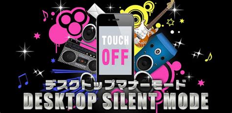 Desktop silent mode for PC - Free Download & Install on Windows PC, Mac