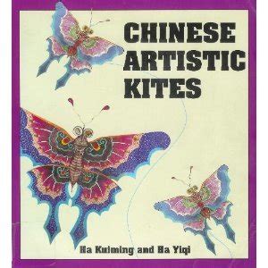 Chinese Kite Patterns | Patterns For You