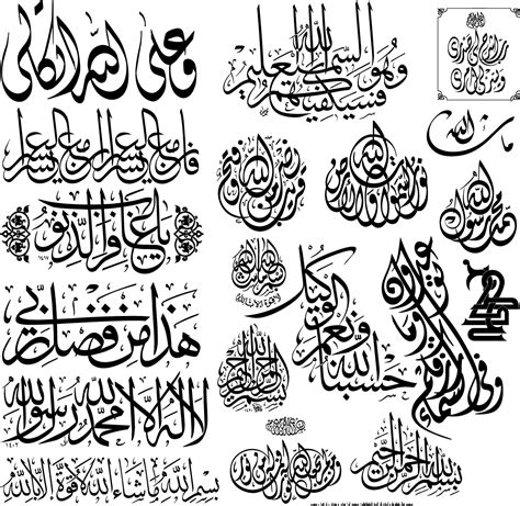 Islamic Calligraphy Arabic Calligraphy Font Png 2400x | Porn Sex Picture