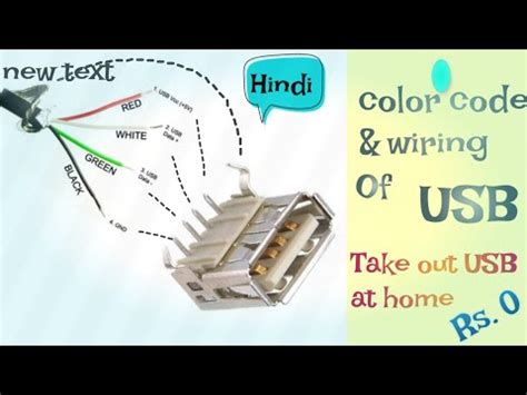 USB Repair | USB Port color code and connection | Male & Female (HINDI ...