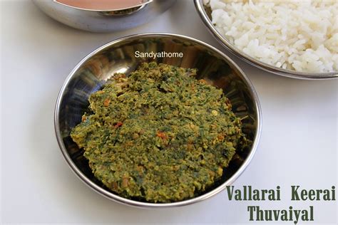 Vallarai keerai thuvaiyal, Brahmi chutney - Sandhya's recipes