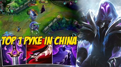 TOP 1 PYKE GAMEPLAY IN CHINA SERVER SEASON 11 - WILD RIFT - YouTube