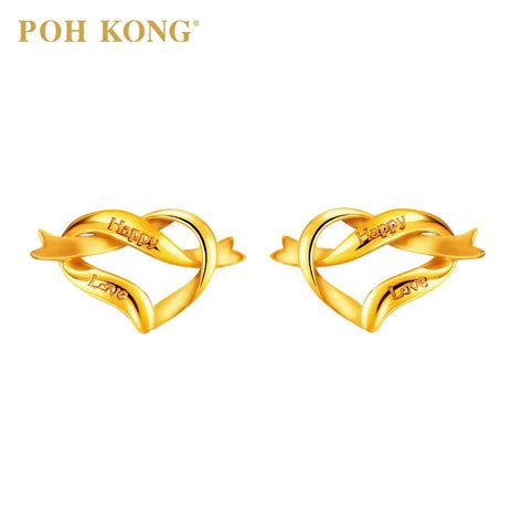 Poh Kong Happy Love 916/22K Yellow Gold Intertwined Hearts Earrings 心心相印耳环 (2018) | Shopee Malaysia