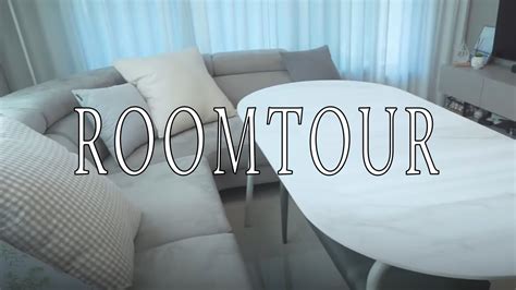 랜선 집들이 ROOM TOUR 24평 아파텔🏠 미니멀을 꿈꾸는 맥시멀라이프 - YouTube