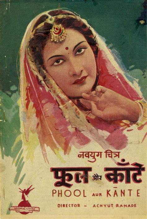 Phool Aur Kaante (1948) - IMDb