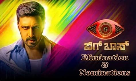 Bigg Boss Kannada Season 8 Elimination Today, Nominations of the Week