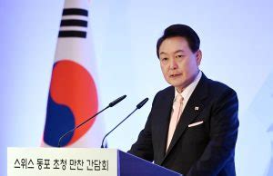 South Korean President Calls Japan ‘Partner’ on Independence Day – The ...