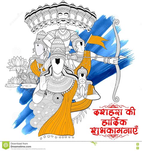 Lord Ram, Sita, Laxmana, Hanuman And Ravana In Dussehra Navratri Festival Of India Poster Stock ...