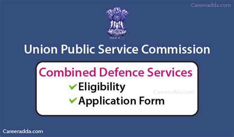 UPSC CDS Application Form 2021, Eligibility Criteria, Exam Dates – Career Adda