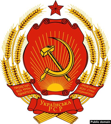 Ancient - State Emblem of the 50s of the state which no longer exists - the USSR. Soviet ...