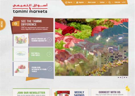 Tamimi Markets - Awwwards Nominee