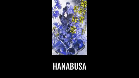 Hanabusa | Anime-Planet