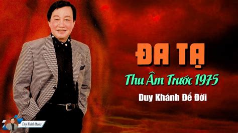 Đa Tạ - Duy Khánh (Bản Thu Âm Trước 1975) - YouTube