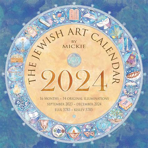 Jewish Art Calendar 2024 by Mickie - Caspi Cards & Art