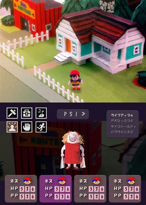 Earthbound - Franchise - VGFacts