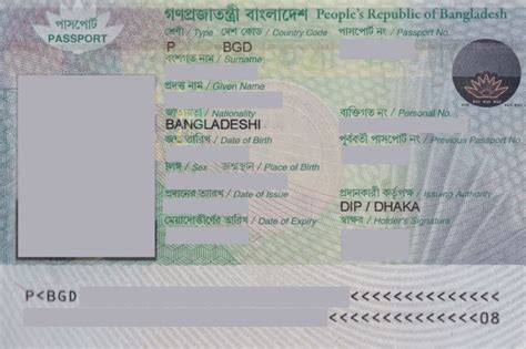 Passport – High Commission for the People’s Republic of Bangladesh ...