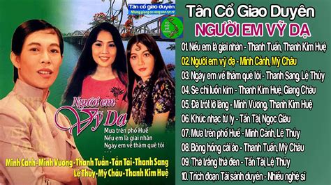 Tân Cổ Giao Duyên NGƯỜI EM VỸ DẠ 🎷 Minh Cảnh, Mỹ Châu, Minh Vương, Lệ Thủy, Thanh Tuấn, Tấn Tài ...